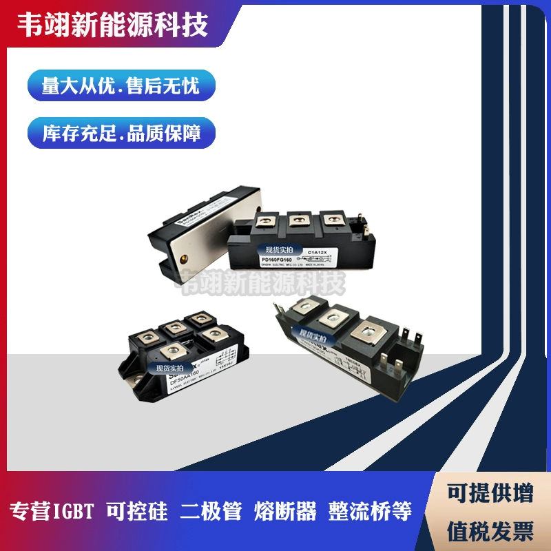 全新原装二极管模块DD700N22K DD710N16K现货速发