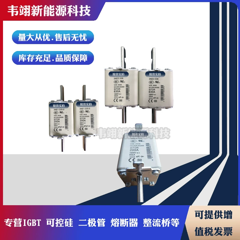 进口熔断器3NA3340原装3NA3342 3NA3344 3NA3350 3NA3352 3NA3354