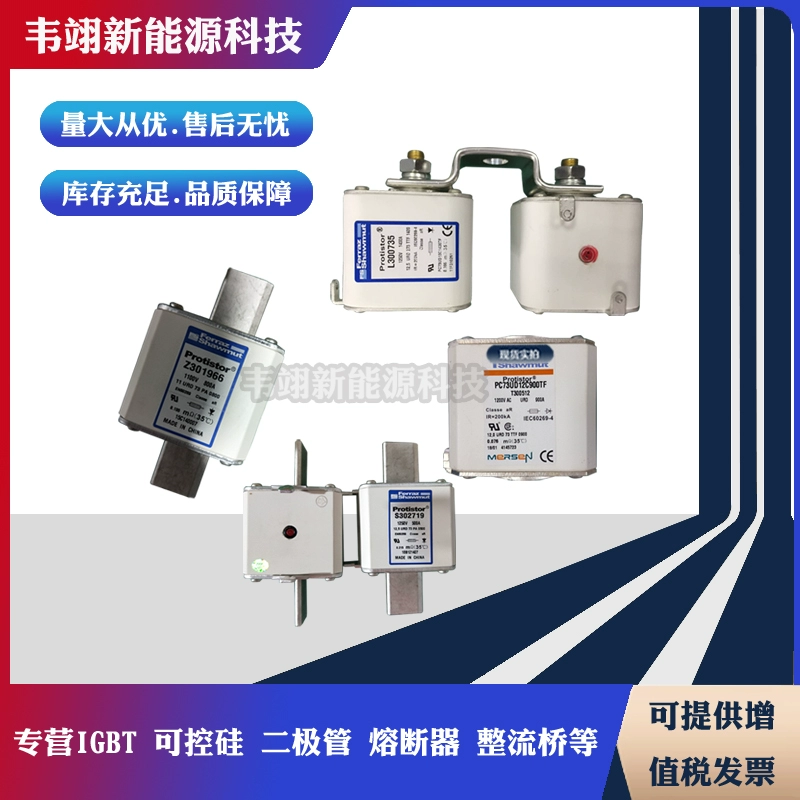 全新正品6,9URB000BS88/080 C330052 6,9URB000BS88/100 D330053