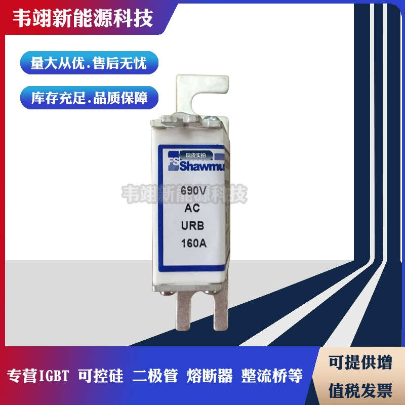 原装正品现货罗兰熔断器6,9gRB000D08V/040 6,9gRB000D08V/050