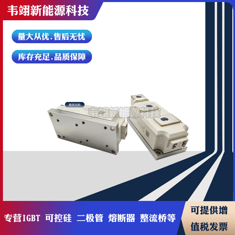 SKKT460/16E SKKT460/08E SKKT460/12E SKKT460/14E SKKT460/18E