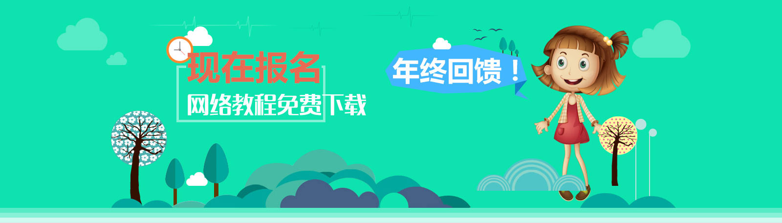 仿站