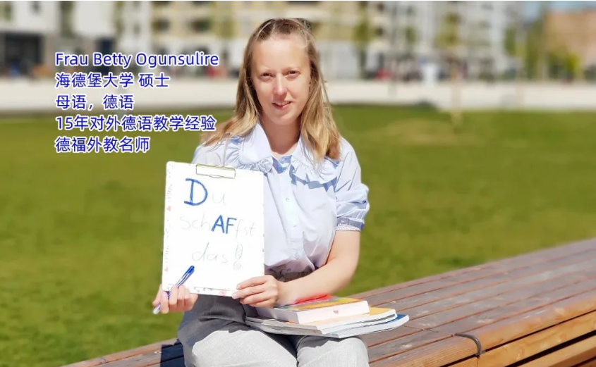 是真的吗？报德福外教晚班4周，即可在线参加B2等级考试！明日截止！赶快抢位！