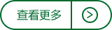 学生天地