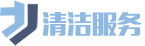 清洁服务公司响应式pbootcms模板-风格酷模板网 www.fenggeku.com-清洁服务公司-风格酷模板网 www.fenggeku.com