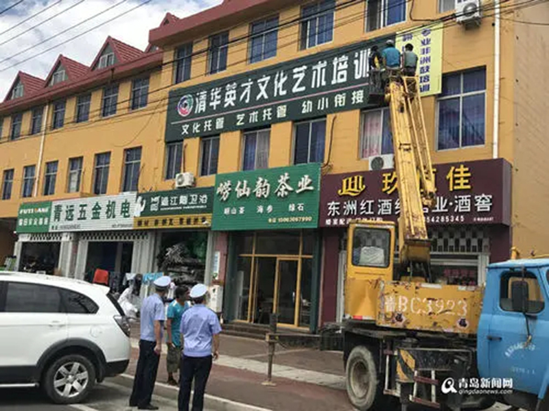 门头清洗