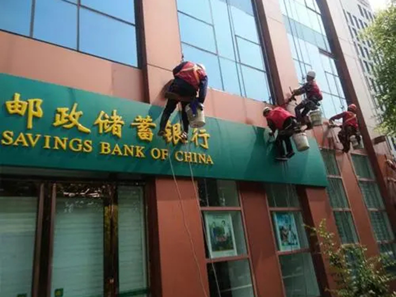 广告牌清洗