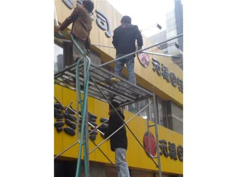广告牌清洗
