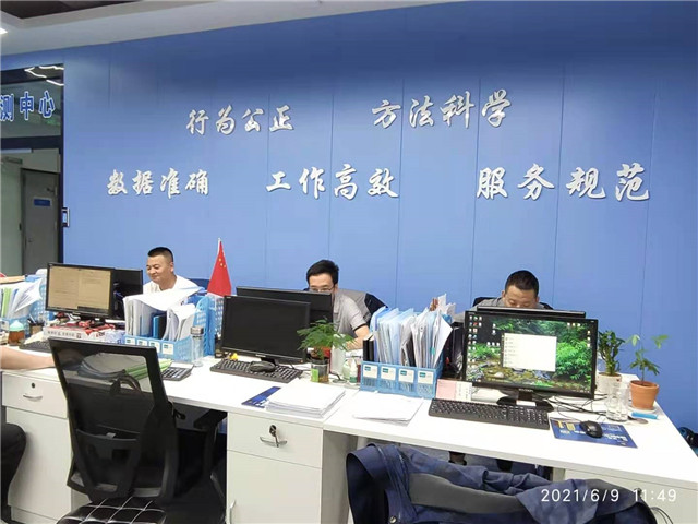 公司环境