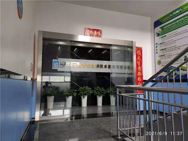 公司环境展示