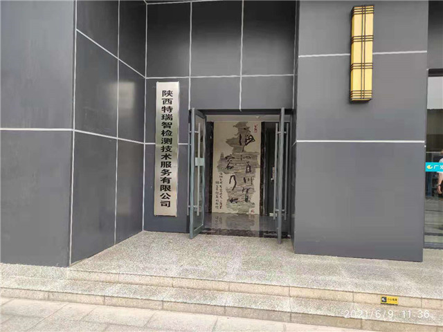 公司环境展示