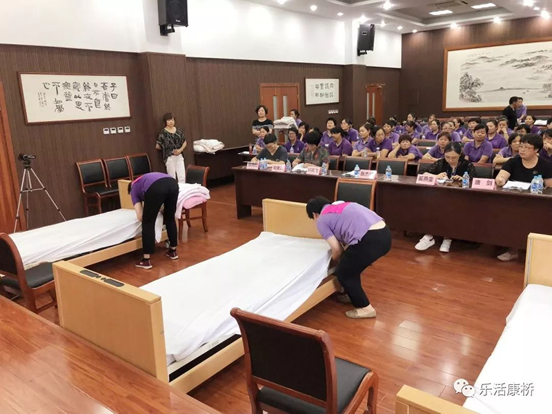 长期护理保险