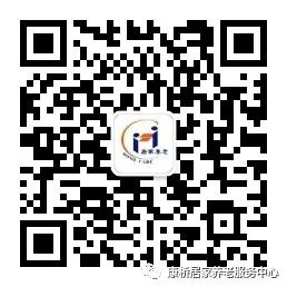 上海浦东新区康桥镇居家养老服务中心