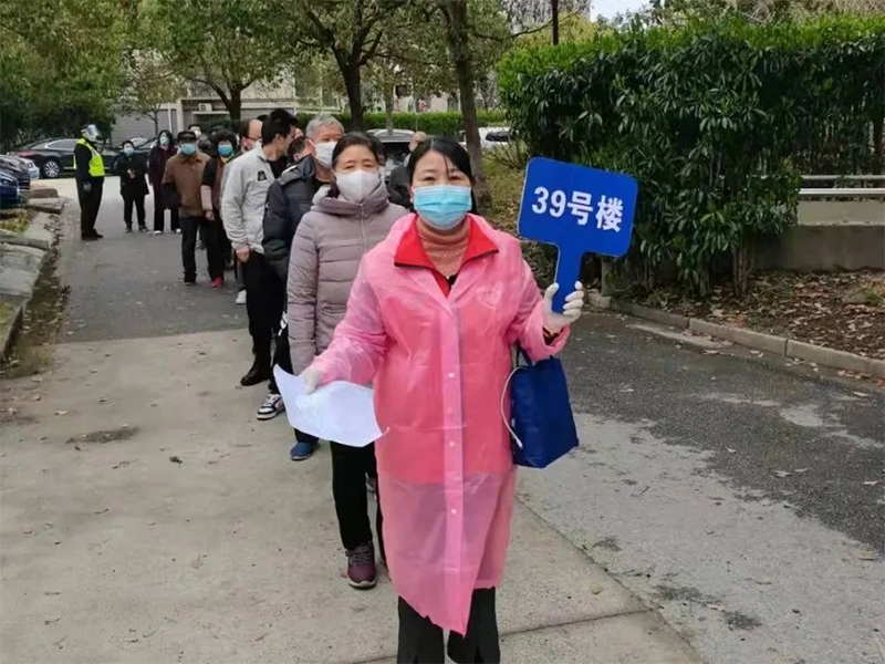 抗议服务支持