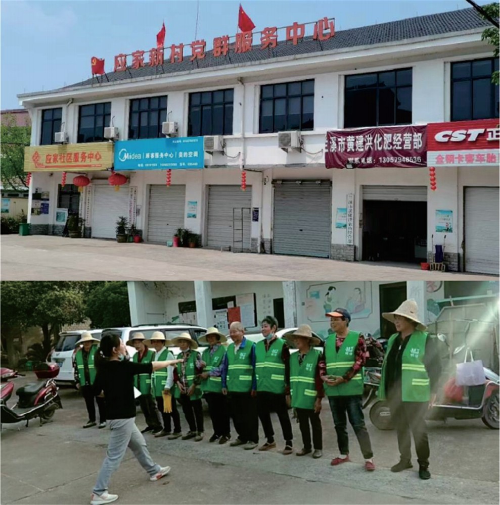 市政环卫服务