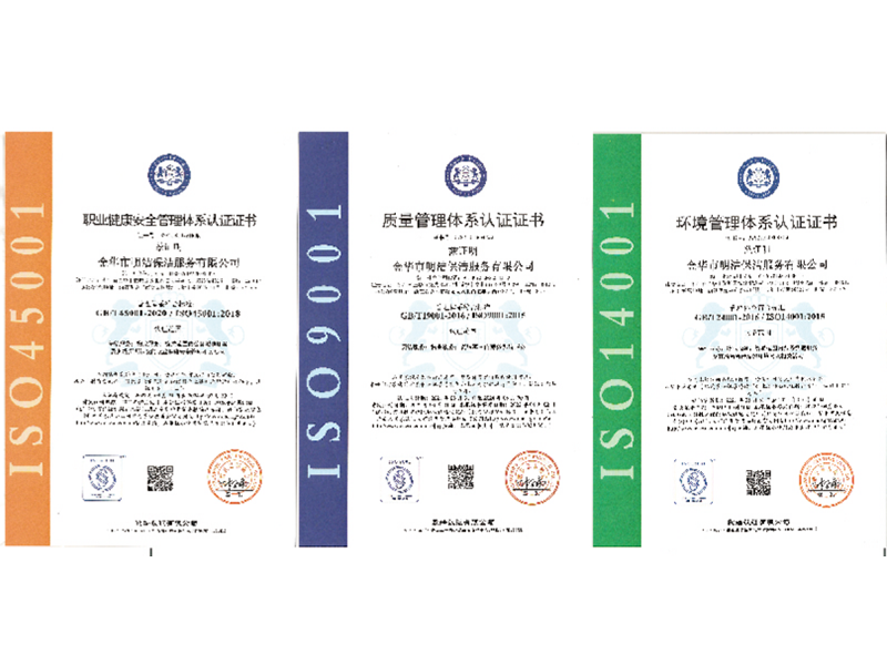 资质展示