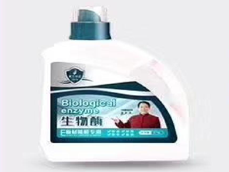 生物酶