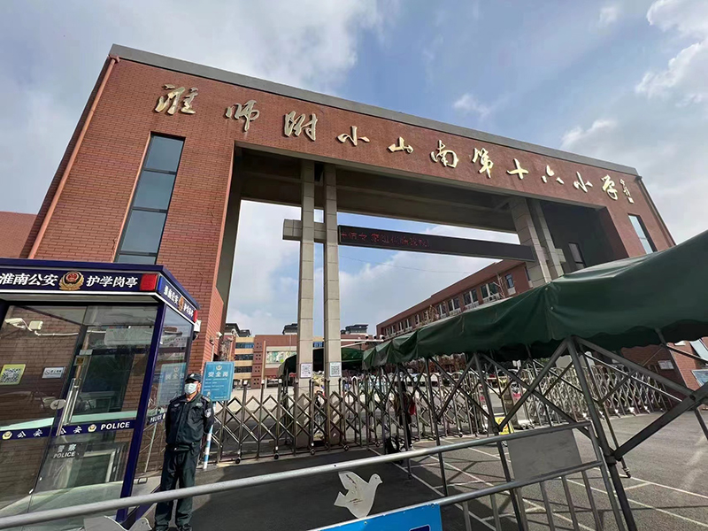保安教您自救方法