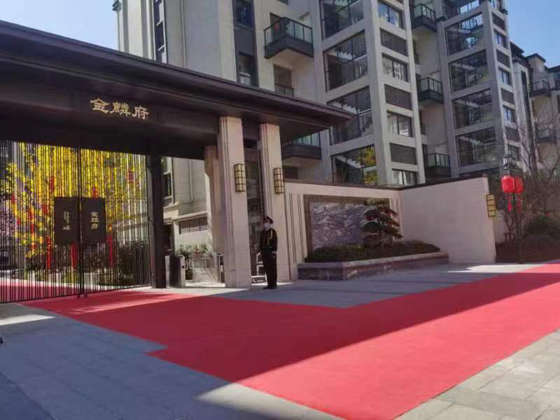 金麟府