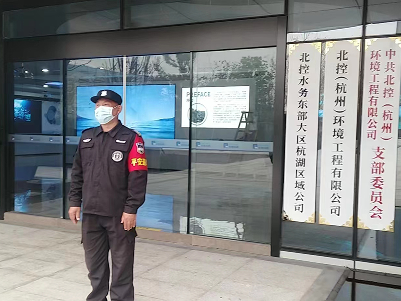 北控（杭州）环境工程
