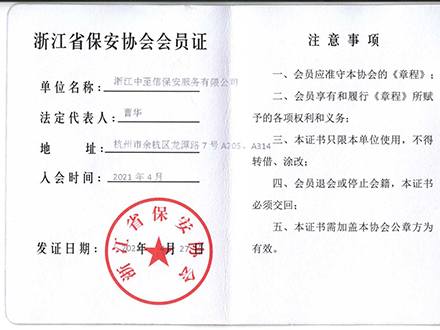 荣誉展示