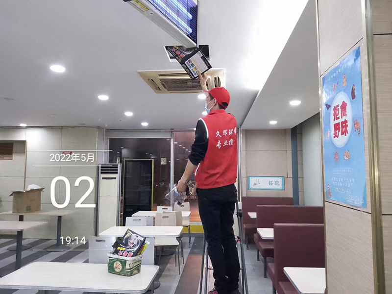 餐厅消杀