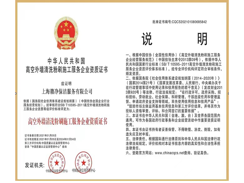 /yl570/static/upload/image/20230426/1682469564784005.jpg