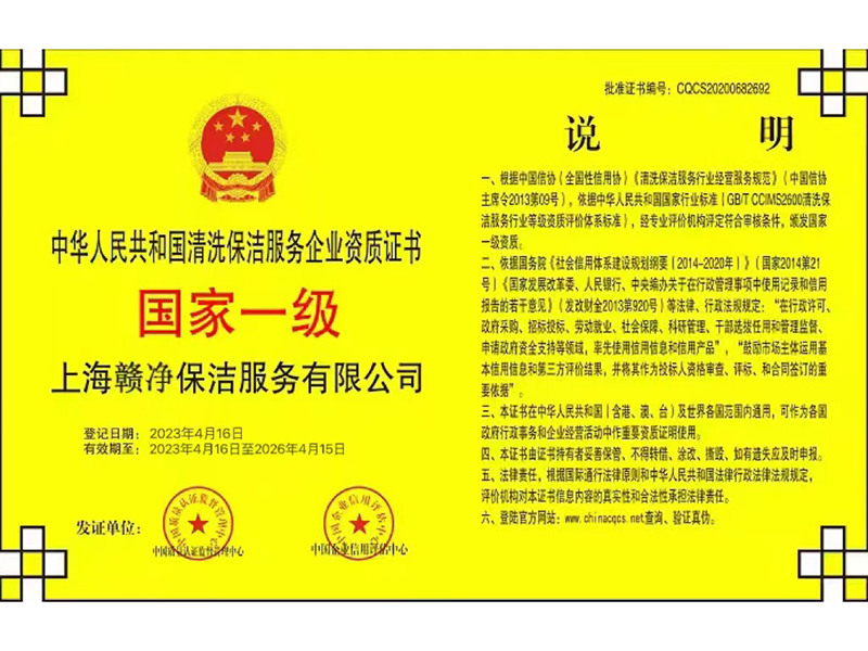 /yl570/static/upload/image/20230426/1682469573391311.jpg
