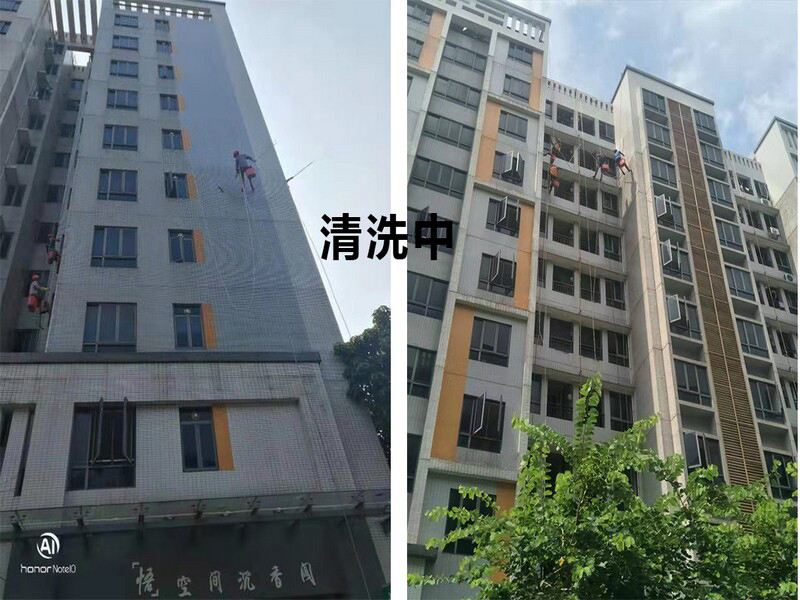 外墙清洗服务