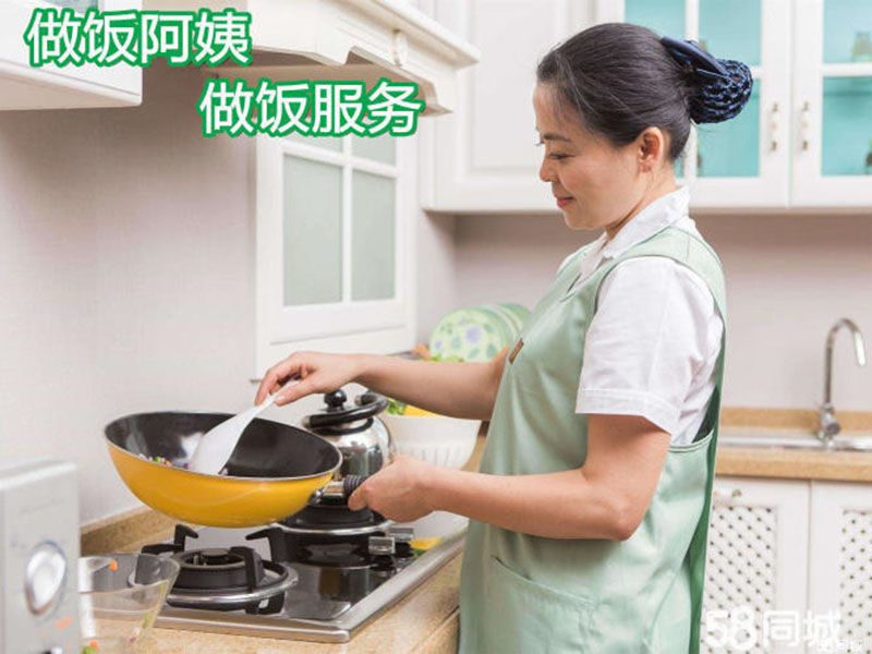 保姆