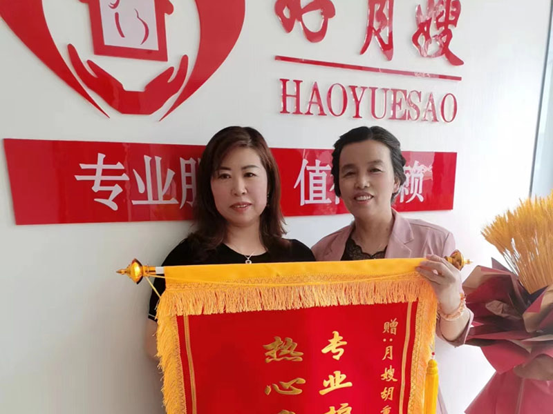 月嫂风采