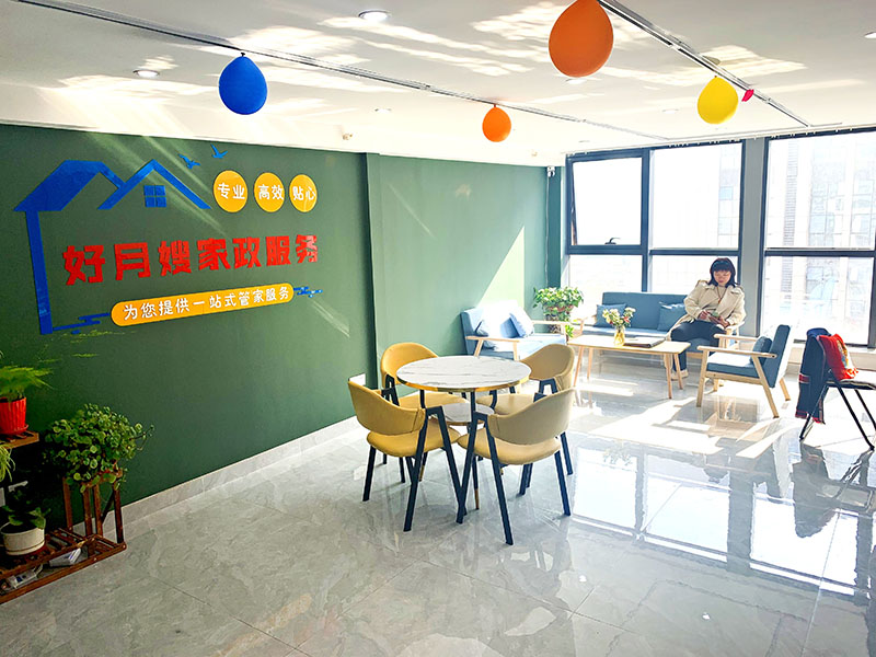 公司环境