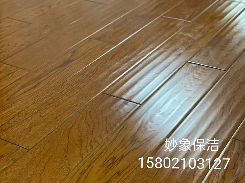 地面清洗