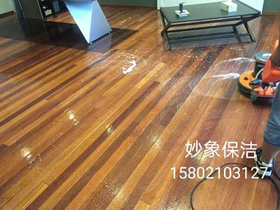 地板清洗