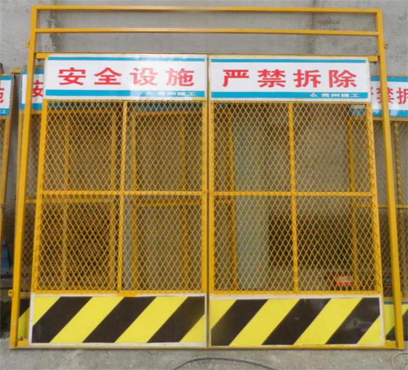 多用途防护围挡