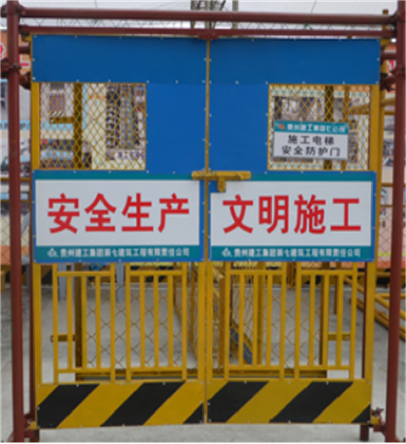 施工电梯防护门