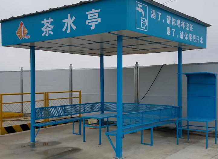 茶水亭