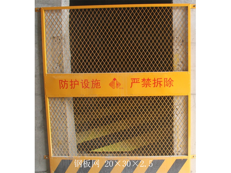 多用途防护围挡