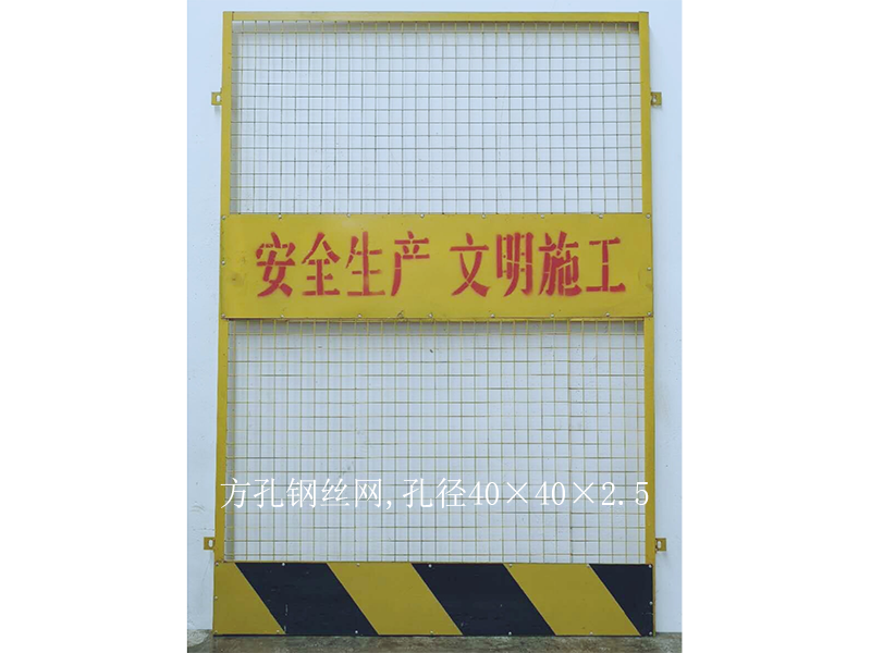 多用途防护围挡
