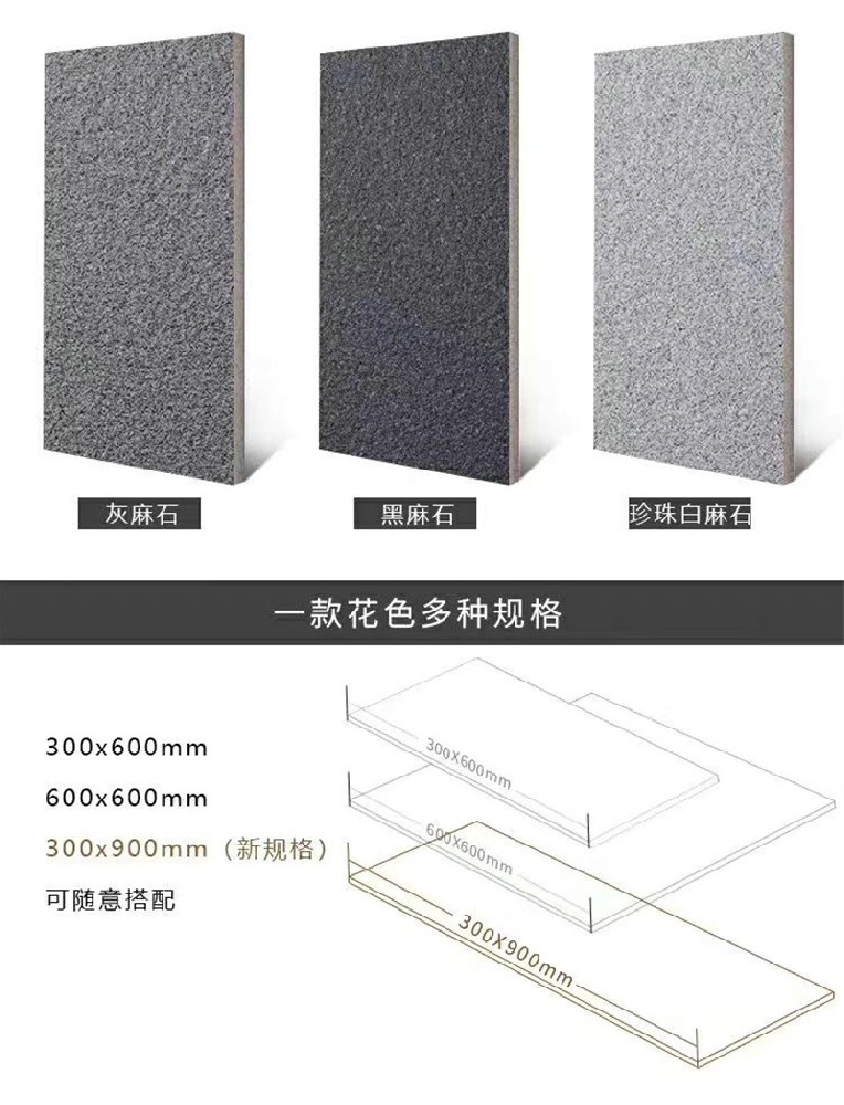 pc砖