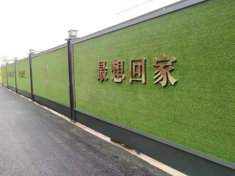 围挡