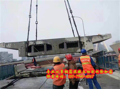 福建青口高速互通匝道切割拆除工程