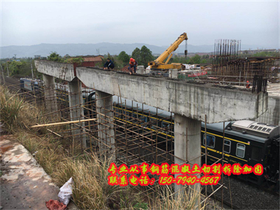 金堂铁路沿线跨铁路桥切割拆除工程