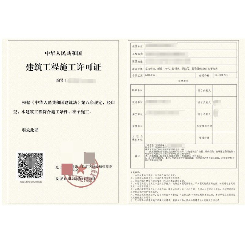 松江公寓装饰装修项目