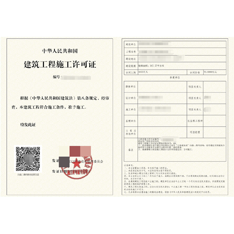 闵行区地铁站商场装修项目