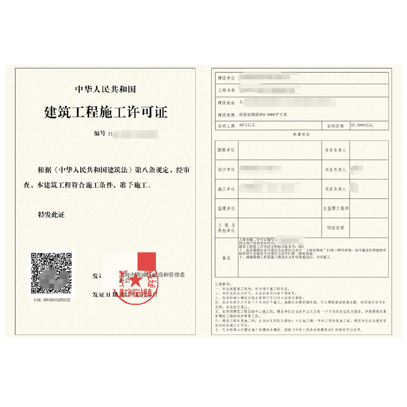 嘉定桔子酒店项目