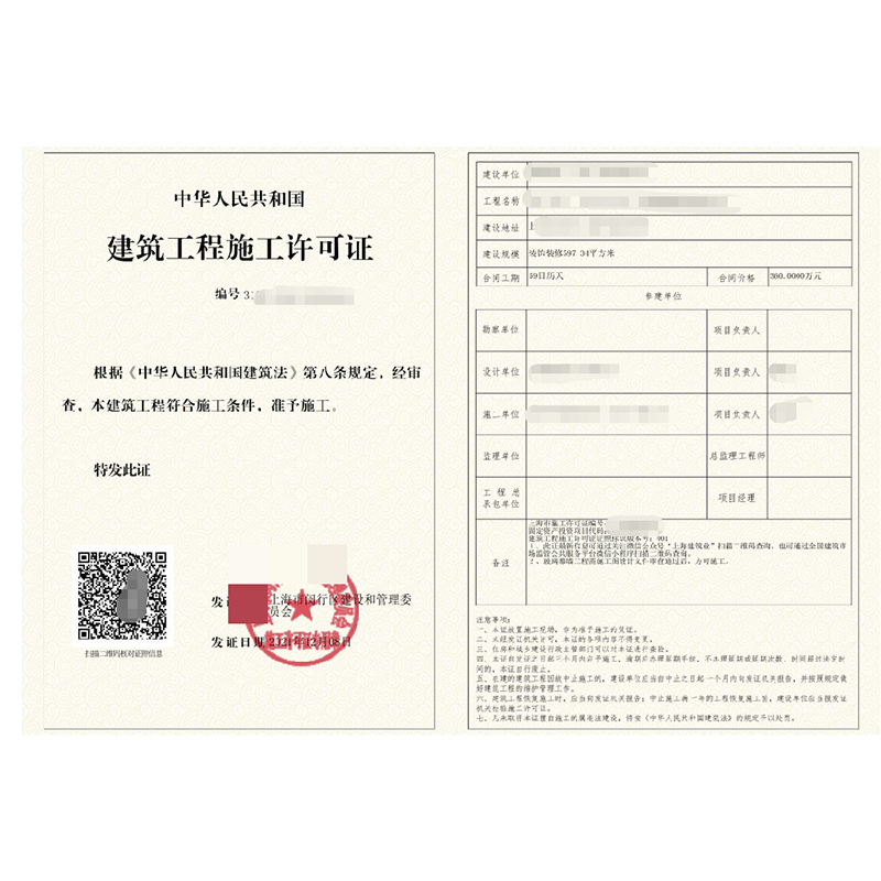 虹口区龙之梦商场商铺项目
