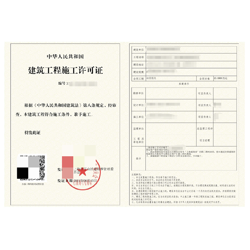 长宁区办公室装修项目