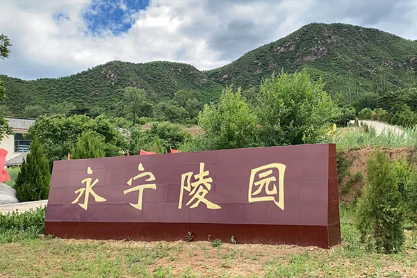 交通便利