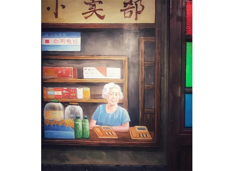 墙绘